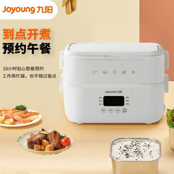 九阳（Joyoung）电热饭盒 1.5L容量 双层四格插电式饭菜保温盒 304不锈钢内胆办公室热饭神器 F15H-FH550 白色