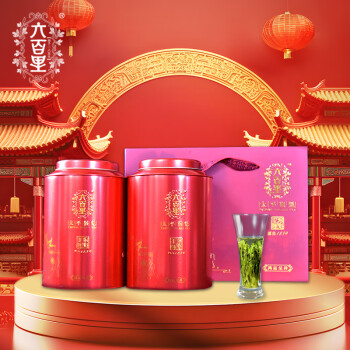 六百里绿茶太平猴魁 极品200g 2024雨前新茶礼盒安徽原产茶叶高档茶礼