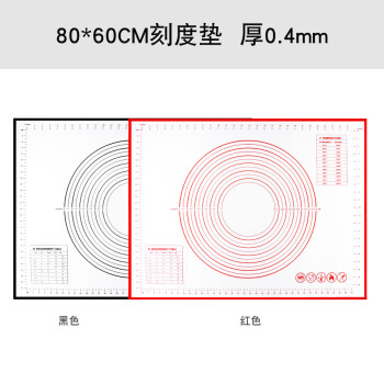 畅宝森 揉面垫 烘焙和面擀面案板垫 80*60cm加厚0.4mm 颜色随机 ZK1