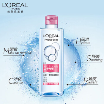 欧莱雅 L'OREAL三合一卸妆洁颜水倍润型400ml 卸妆卸防晒敏感肌适用礼物
