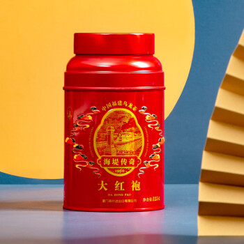 海堤（SEA DYKE）中茶乌龙茶传奇系列武夷岩茶大红袍特级125g中足火罐装口粮茶叶