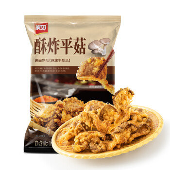 美好 酥炸平菇 1kg 平菇酥火锅平菇粒 油炸食品油炸半成品油炸小吃 火锅配菜休闲零食休闲小吃