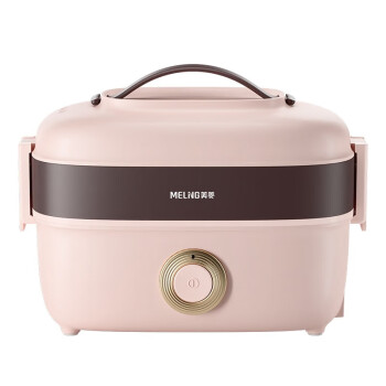 美菱 电热饭盒 家用双层304不锈钢内胆 上下层环流加热控制 MF-LC1301 粉红色