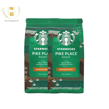 星巴克咖啡家享进口pikeplace烘焙研磨咖啡豆2袋装200g2冰美式400g