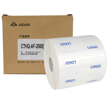 伟文（wewin）CTHQ-AF-2000[C] 线缆标签纸 SHDX