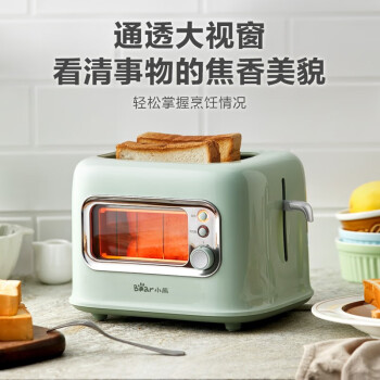 小熊（Bear）面包机DSL-C02P8 多士炉可视炉窗烤面包片机早餐轻食机 家用多功能2片双面速烤吐司机