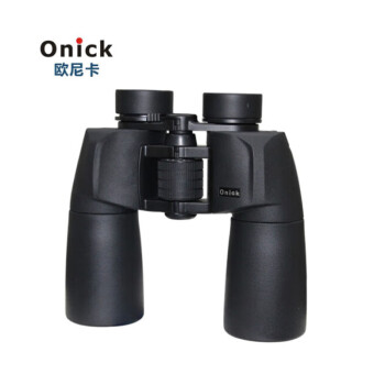 欧尼卡（Onick）极目10x50双筒高倍高清望远镜 大口径高清晰便携望远镜 充氮防水