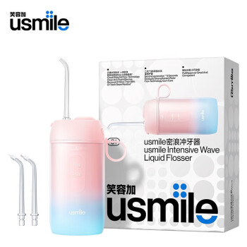 usmile 便携冲牙器 家用台式智能电动洗牙器 C1恋空