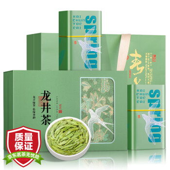 阳春西湖龙井茶 茶叶特级2024明前春茶绿茶新茶豆香浓香型送礼盒装200g
