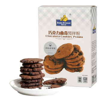焙芝友  烘焙原料家庭DIY巧克力曲奇可可味曲奇饼干粉350克/盒  3盒起售