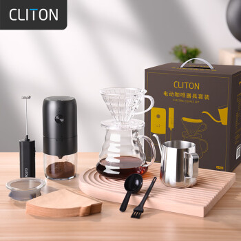 CLITON电动咖啡磨豆机 手摇咖啡豆研磨机手冲手磨咖啡机滤杯手冲壶套装