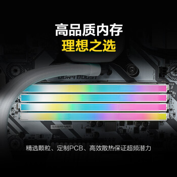 美商海盗船(USCORSAIR) 32GB(16G×2)套装 DDR4 3600 台式机内存条 复仇者RGB PRO SL灯条 白色 电竞玩家款