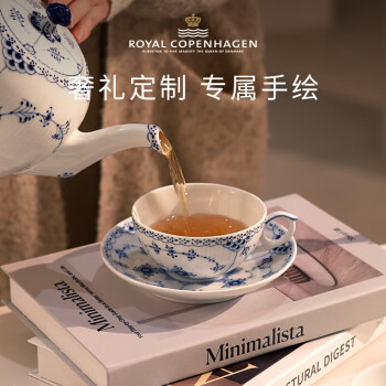 RoyalCopenhagen皇家哥本哈根定制半蕾丝唐草茶杯碟 预计40天内发货