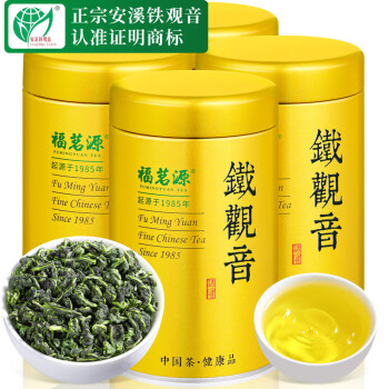 福茗源 茶叶 安溪铁观音500g 2023新茶秋茶特级清香型高山乌龙茶送礼盒