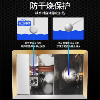圣托（Shentop）电热开水器 自动开水机 饭店不锈钢烧水器 大型热水箱 商用电热水器 STK-H120
