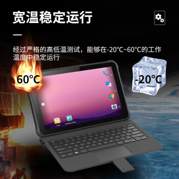 友凡（YOUFAN）12英寸三防平板一体机电脑全加固便携手持工业工控pad防水防摔笔记本 Android10.0/4G/64G