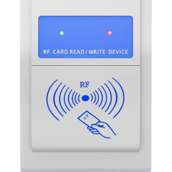 艾美特IC卡读卡器RFID读写器TCP/UDP以太网RJ45网口远程网络云端POE供电