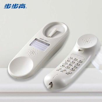 步步高（BBK）电话机座机 固定电话 办公家用 挂墙面包机 防尘防水 HA126T玉白