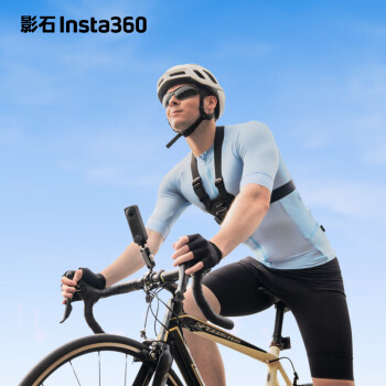 影石（Insta360）影石骑行配件特别套餐骑行专用--不含自拍杆【除ONE RS 1INCH外通用】