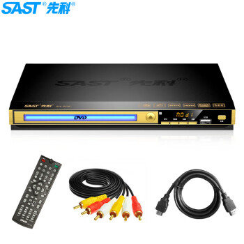 先科（SAST）SA-008 DVD播放机 HDMI巧虎光盘播放机CD机VCD DVD光驱播放器 影碟机 USB音乐