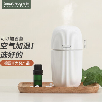 卡蛙（SmartFrog）KW-AD01 超声波香薰机加湿器 迷你家用香氛仪办公室车载加湿器