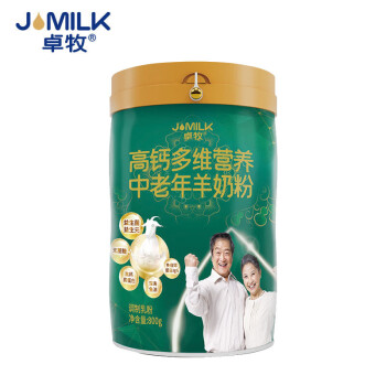 卓牧高钙多维营养中老年羊奶粉800g/罐 营养早餐成人奶粉