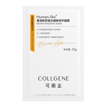 可丽金（COLLGENE）Human-like重组胶原蛋白健肤修护面膜 1片