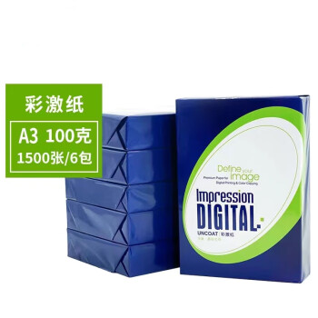 RYUNE  APP印象彩激纸A3 激光打印纸复印纸100g加厚型彩激纸 100G/250张/6包/箱