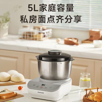 九阳（Joyoung）厨师机多功能家用和面机304不锈钢全自动搅面机大容量 烘培发酵