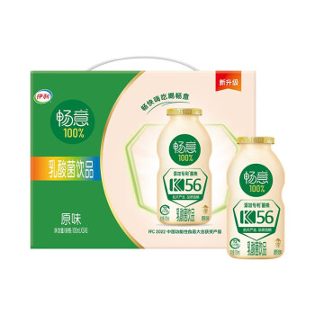 伊利畅意100%乳酸菌饮品原味礼盒装100ml*30瓶/箱