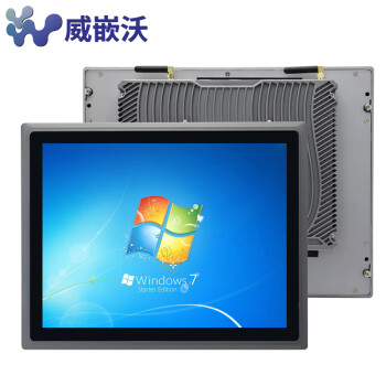 威嵌沃（VINcanWO）工控一体机嵌入式电容触摸工业显示器PLC组态自动化设备触摸屏工业平板电脑17英寸i7