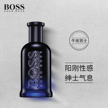 BOSS午夜男士淡香水 30ml 节日礼物 生日礼物 送男友男生