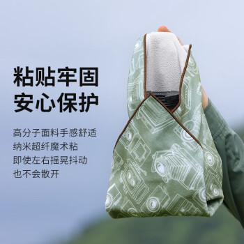 ulanzi优篮子CO20印花版相机百折布（45cm）2个装魔术万能相机收纳布微单百贴布索尼保护袋
