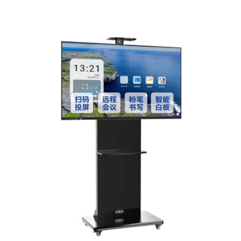 PANYANFILM 电视屏（可移动式）会议平板触摸一体机 视频会议室大屏