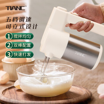 TIANC电动打蛋器家用全自动小型奶油打发器 套餐一（6件套）