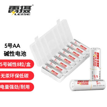 雷摄（LEISE）5号电池碱性8粒/盒装 适用于：儿童玩具/血压计/血糖仪/电子门锁/鼠标/遥控器等 五号/LR6/AA电池