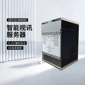 中兴（ZTE） ZXV10 M9000 ECU E1服务器板卡 64路2个以太网电口