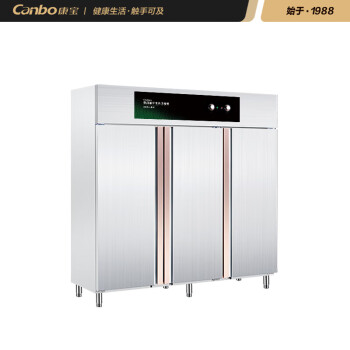 康宝（Canbo）XDR1200-GFC2消毒柜热风循环消毒柜隐藏式发热系统