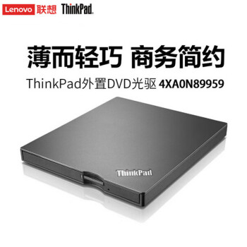 联想（lenovo）ThinkPad便携式超薄DVD刻录机 4XA0N89959 线机一体刻录机 USB/type-c/C+A双接口移动光驱
