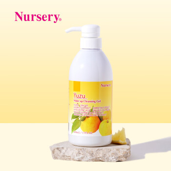 娜斯丽（Nursery）柚子卸妆乳香橙味500ml卸妆液温和敏感肌清洁舒缓卸妆啫喱