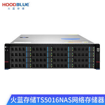 火蓝存储（hoodblue）TS5016-RP-128TB万兆光纤nas存储服务器网络存储器16盘磁盘阵列共享存储