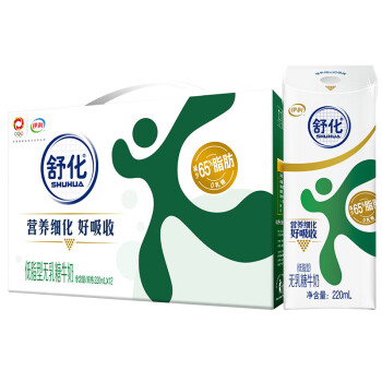 伊利舒化奶 低脂无乳糖纯牛奶整箱220ml*12盒 适合乳糖不耐受