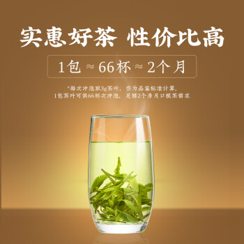 卢正浩2022年新茶茶叶绿茶醇香老茶树雨前三级龙井春茶传统年货纸包200g