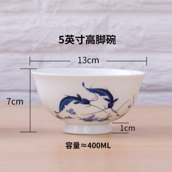 煜乾景德镇高脚碗米饭碗创意泡面碗骨瓷碗青花瓷碗5英寸高脚碗10个
