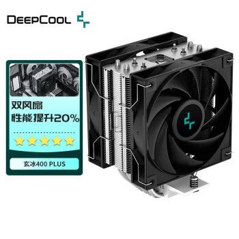 九州风神（DEEPCOOL）玄冰400V5PLUS CPU电脑散热器（4热管/双风扇/可超频220W/支持12/13代/AG400PLUS）