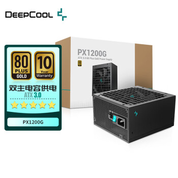 九州风神（DEEPCOOL)PX1200G金牌全模 ATX3.0电源（双主电容/PCIE5.0原生供电/一键启停风扇/十年）