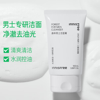 悦诗风吟（Innisfree）森林男士泡沫洗面奶补水保湿控油清爽清洁舒缓洗面奶100ml