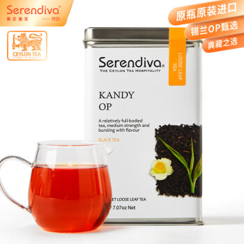 赛伦迪瓦（Serendiva）红茶斯里兰卡原瓶原装进口康提红茶特级200g正规通关罐装茶叶
