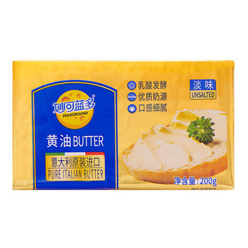 5折意大利妙可蓝多黄油家用烘焙乳酸发酵淡味煎牛排黄油块200g淡味