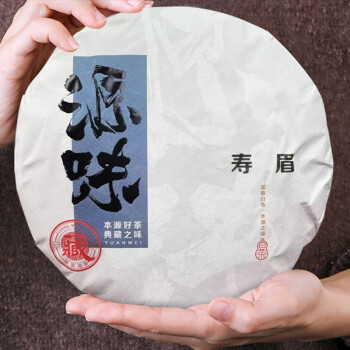 茗山生态茶 福鼎白茶饼装350g/饼 MSSTC-04439